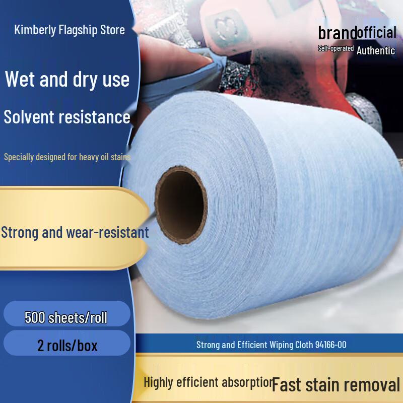 Kimtech Industrial Wipes Large Roll