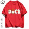 A Simple Pattern In The Shape Of A Duck Unisex T-Shirt Summer Cotton Retro Tee Fashion Loose Sportswear Unisex Basics Clothing