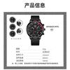 Milan Mesh Belt Watch Men'S Trend Fashion Calendar Luminous Quartz Watch