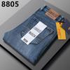 Trendy loose-fit denim trousers for men Luxury-inspired vintage-washed casual straight-leg long trousers