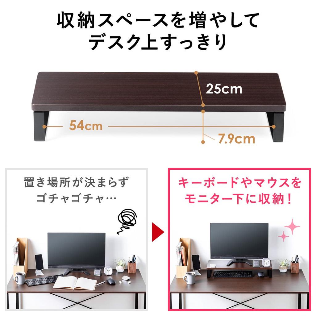 SANWA DIRECT Monitor 60cm X 25cm X 10kg Load Dark Stand/Computer Stand, (W) (D) 9.5cm (H), Wooden, Capacity, Brown, 100-MR194M
