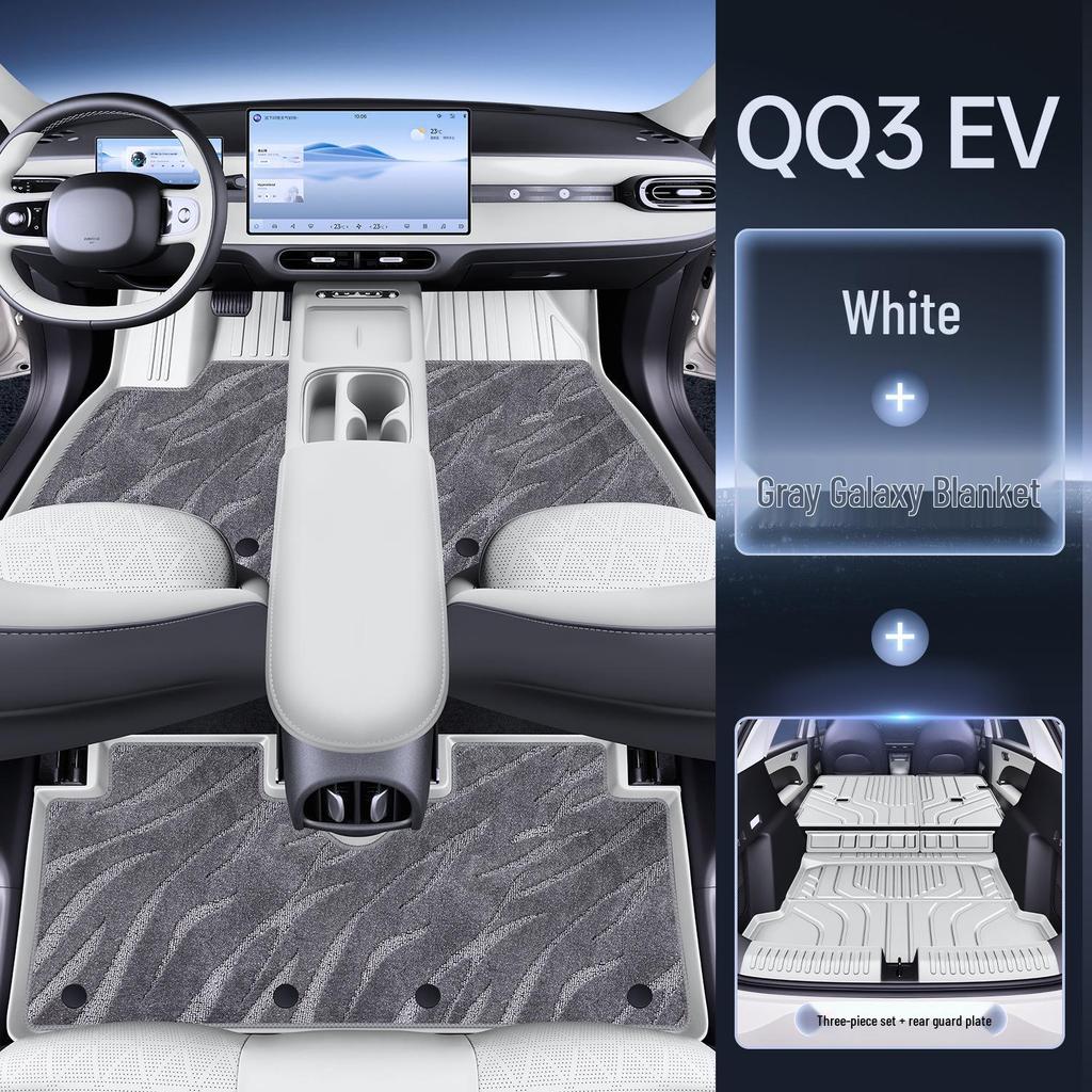 Full Coverage TPE Floor Mats for 26 Chery QQ3 EV Models