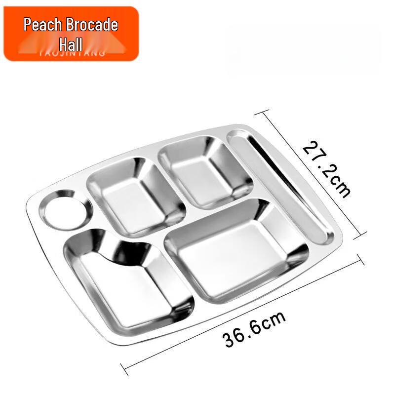 Tao Jin Tang Divided Stainless Steel Dinner Plate