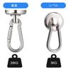 Strong Magnet 25mm Pack of Neodymium Magnets with Carabiner Maximum Load Capacity of Super for Commercial Outdoor and Wall Mounting Hooks, Diameter,