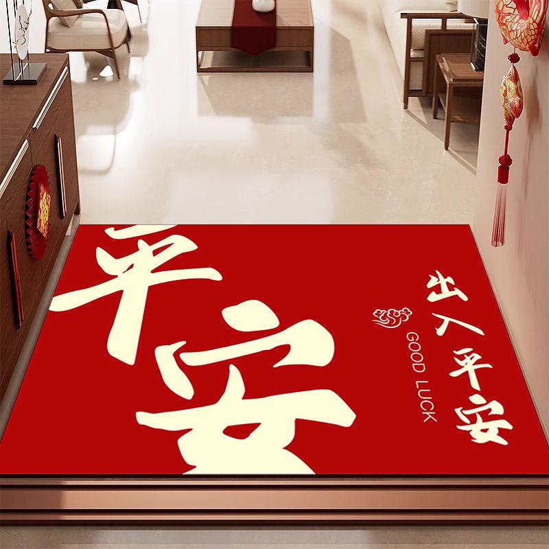 New Year'S Red Diatom Mud Floor Mat, Door-To-Door Door Door Mat Can Be Cut, Dirt-Resistant And Easy-To-Clean Foot Mat, Non-Slip Mat Floor
