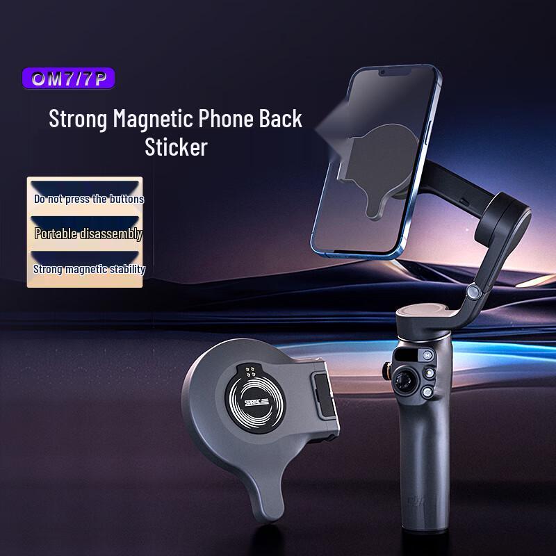 Magnetic Phone Back Sticker for DJI OM7/7P Series