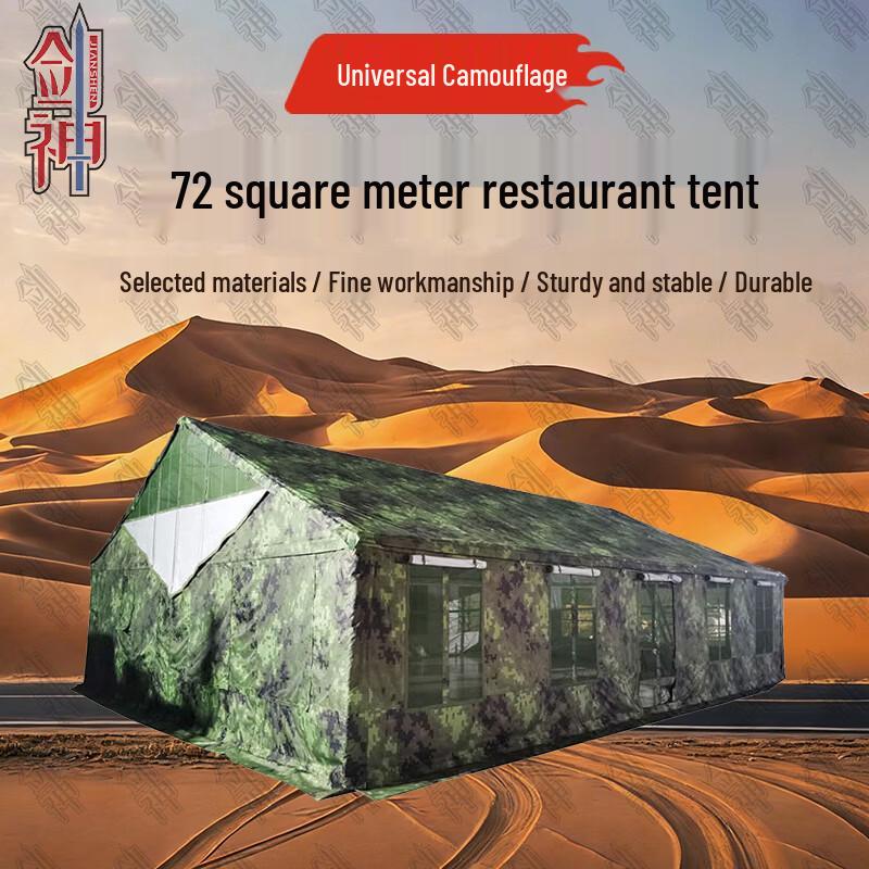 Jianshen 2006-72 Series Outdoor Restaurant Tent & Accessories