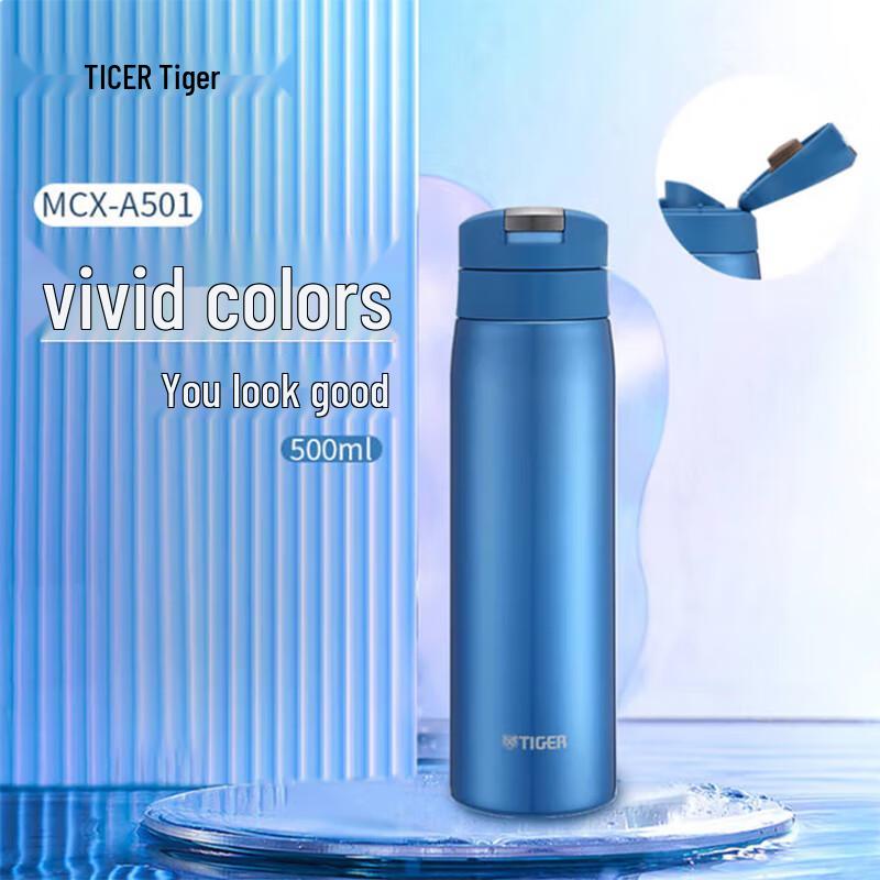 Tiger MCX-A501 Dream Gravity Lightweight Insulated Bottle