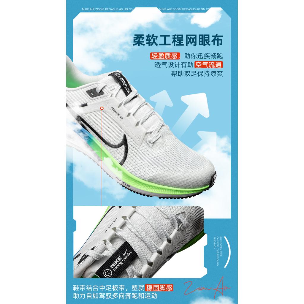 Nike Air Zoom Pegasus 40 GS 'Platinum Tint Green Strike' DX2498-006
