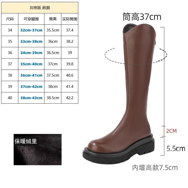 Thick-soled knight boots women's new spring and autumn single boots thin boots high boots but knee boots increase in height