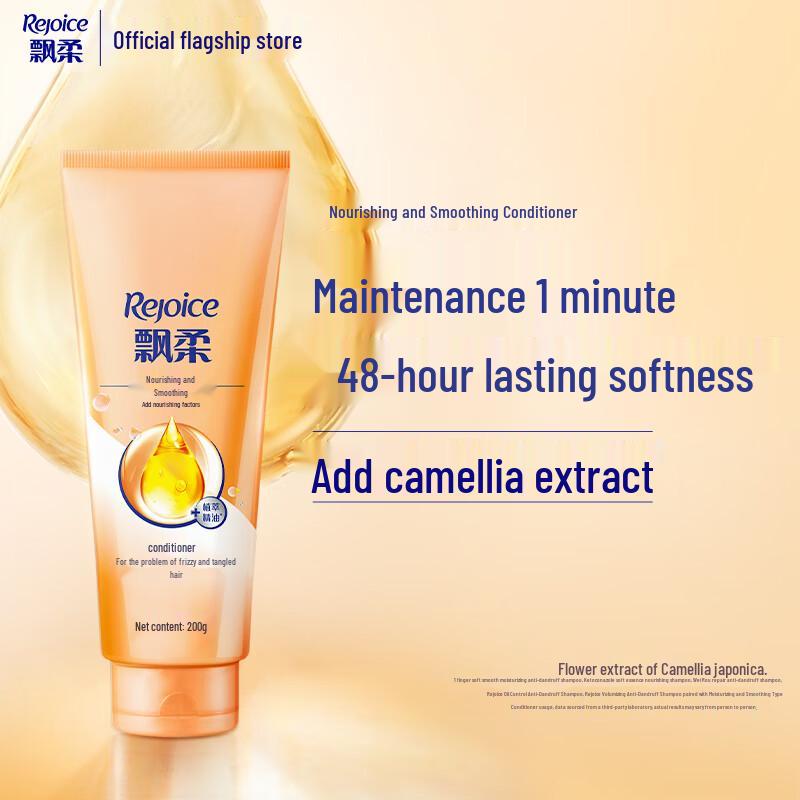 Rejoice Amino Acid Hair Conditioner