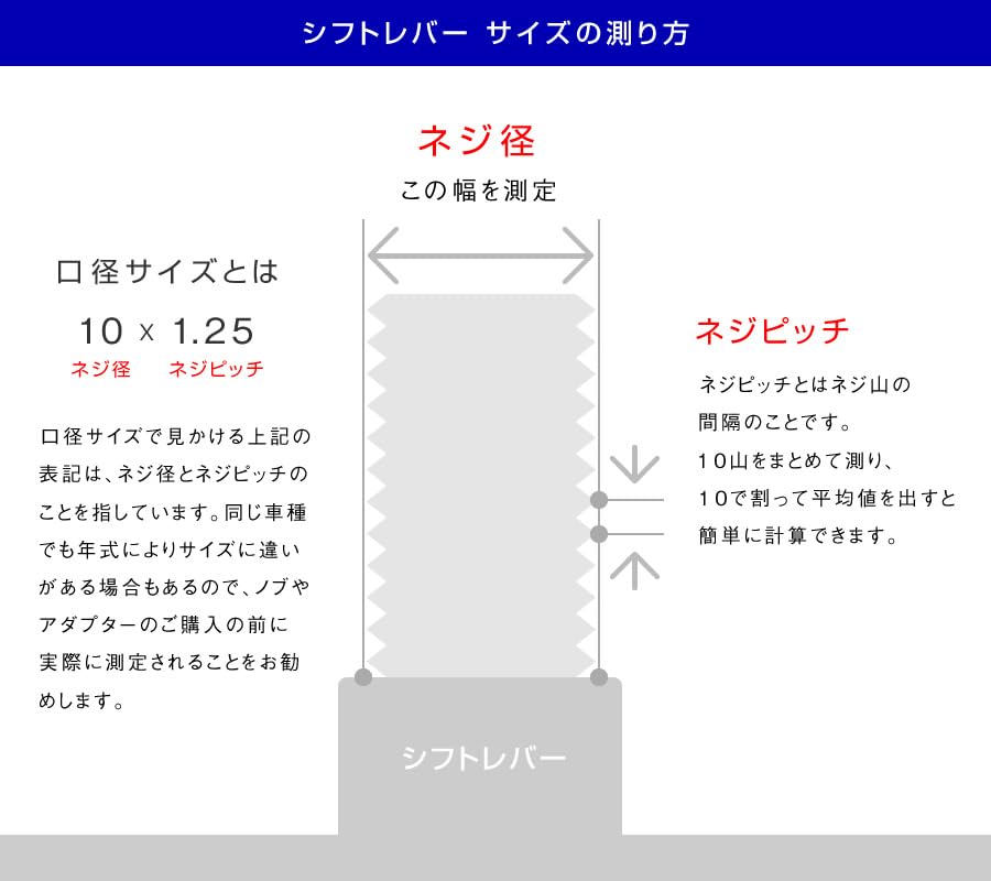 TAC SE-S203 Shift Knob Extension Lever Extension Same Diameter Straight Type Diameter 0.5 X