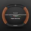 Suede Leather Car Steering Wheel Cover For Peugeot 3008 4008 5008 208 e208 2008 e2008 207 206 Carbon Fiber Non-slip Wheel Covers