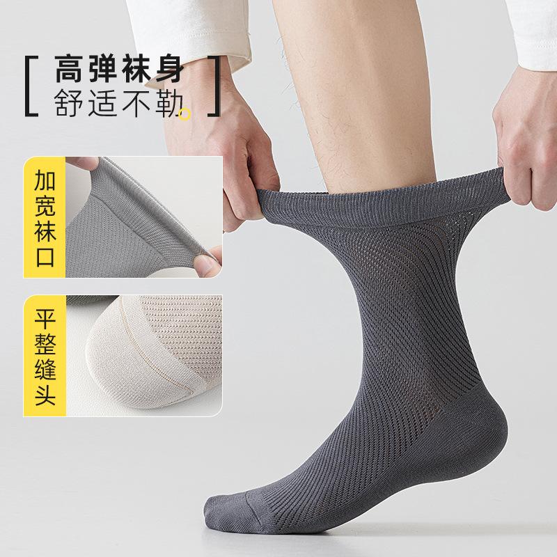 Socks Men'S Autumn High Tube Socks Mesh Breathable Pure Cotton Socks Sweat-Absorbing, Deodorant And Antibacterial Sports Socks Socks Industry