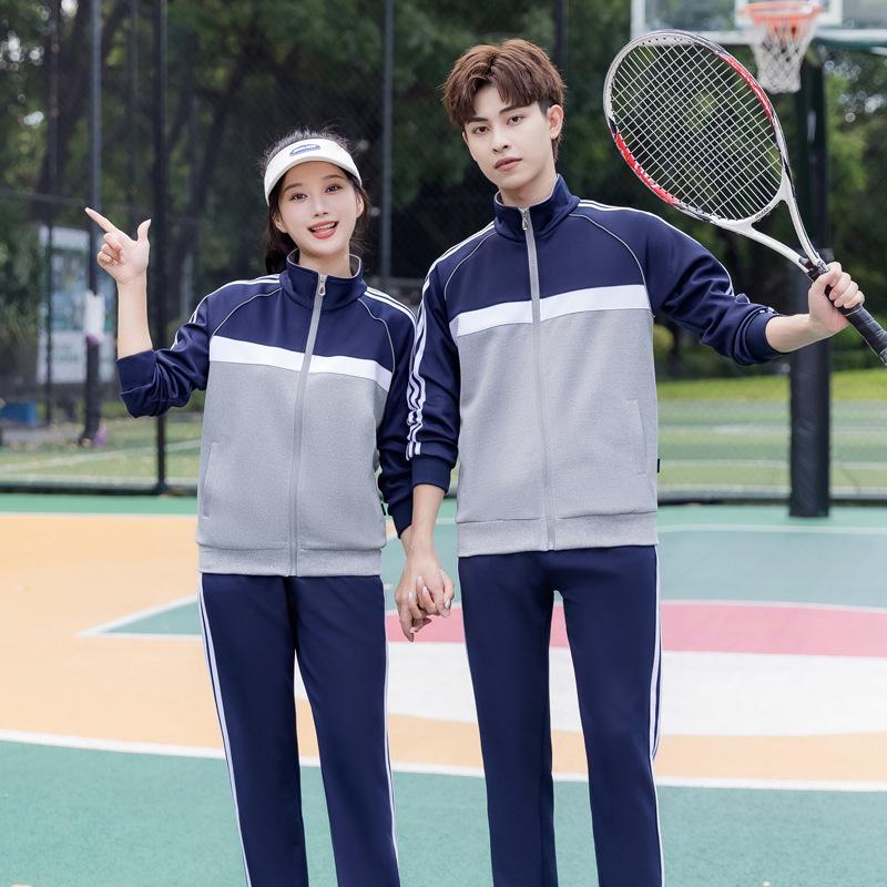 2023 Men s Autumn Sports Jacket & Pants, Casual Women s School Uniform Set XS