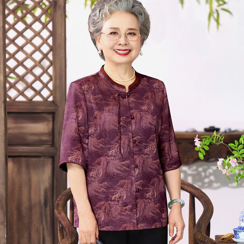 Da Tang Lady's Mid-Aged Chinese Style Breathable Cardigan Shirt