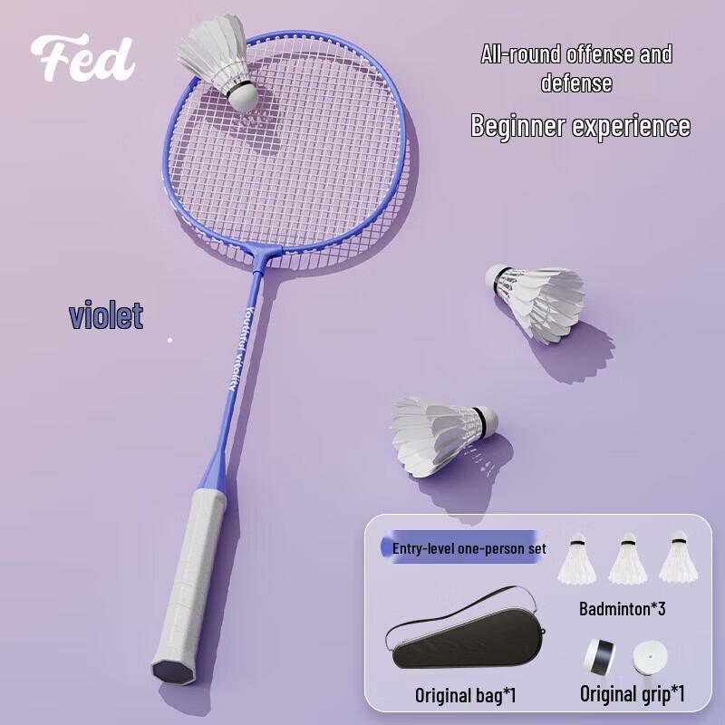 Fei Er Dun 03 Blue Entry-Level Badminton Racket