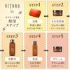 Introduced serum Jelly RH 2 piece set 55g serum royal jelly (Jelly honey) [Octade EX]
