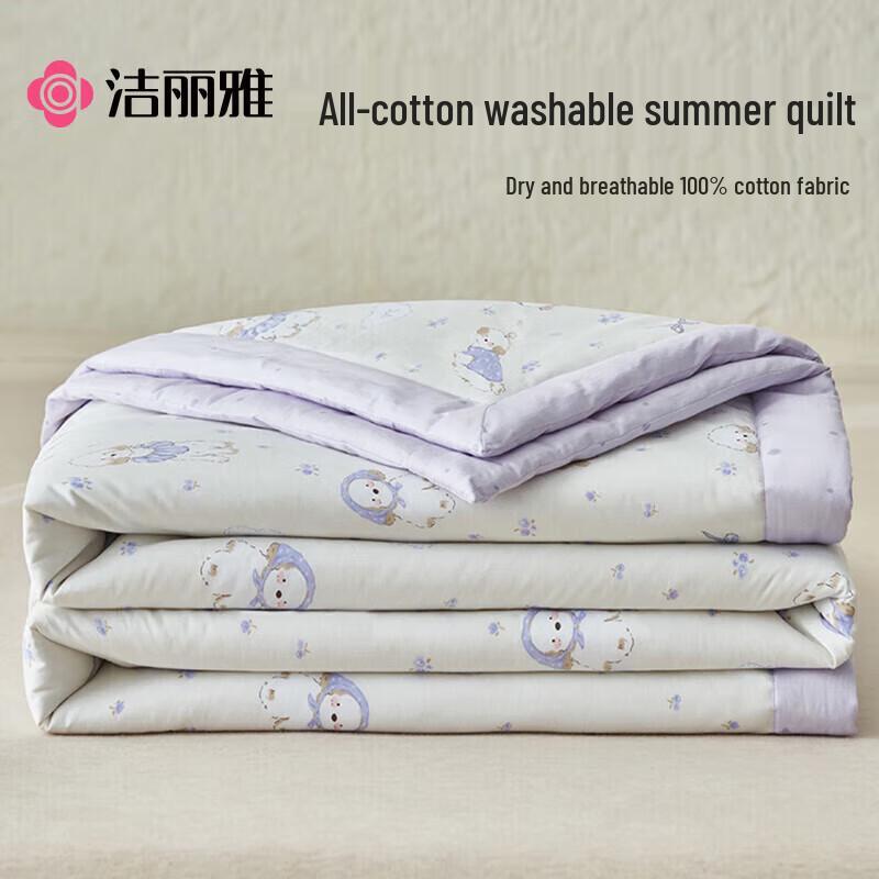 

Jieliya Machine Washable Summer Comforter