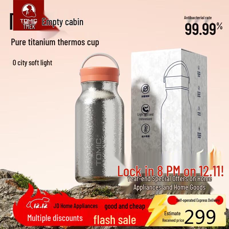 TOMIC TW60275Ti Space Capsule Jade Car Ornament