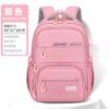 Children Orthopedics School Bags Kids Backpack Primary Schoolbag For Girls Boys Waterproof Backpacks BookBag Mochila