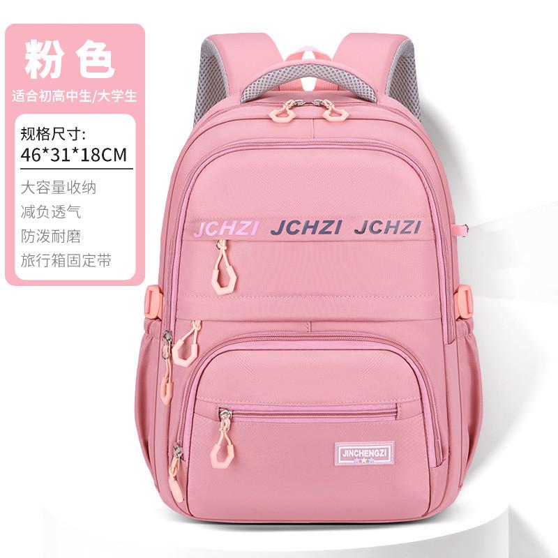 Orthopédie Enfants Sacs d'École Sac à Dos Enfant Sac d'École Primaire Pour Filles Garçons Sacs à Dos Imperméables Sac à Livres Mochila
