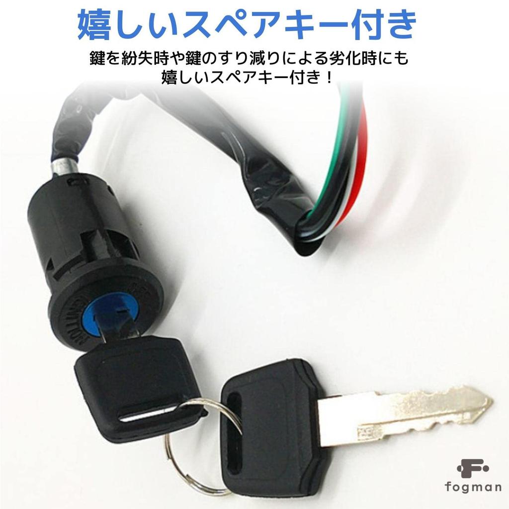 Fogman Hauptschlüssel Zündschlüssel Motorradschlüssel Zylinderschlüssel Teile Ersatz Reparatur Allgemeiner Zweck Wartung