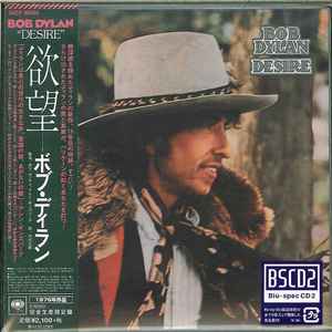 

CD BOB DYLAN - Desire (Limited Edition)(Blu-spec C SICP30495 SONY RECORDS IN 2014 Japan Rock