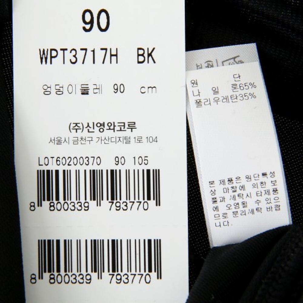 Wacoal Hug Hemline Panty Wpt3717h