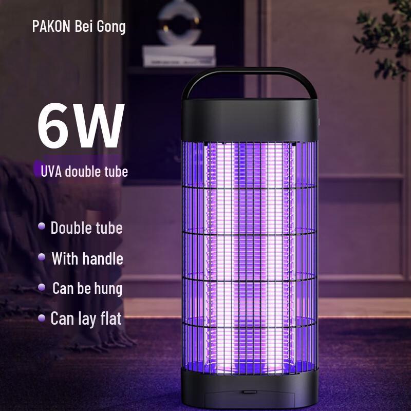 Beigong LED Electric Double-Tube Mosquito Killer Lamp