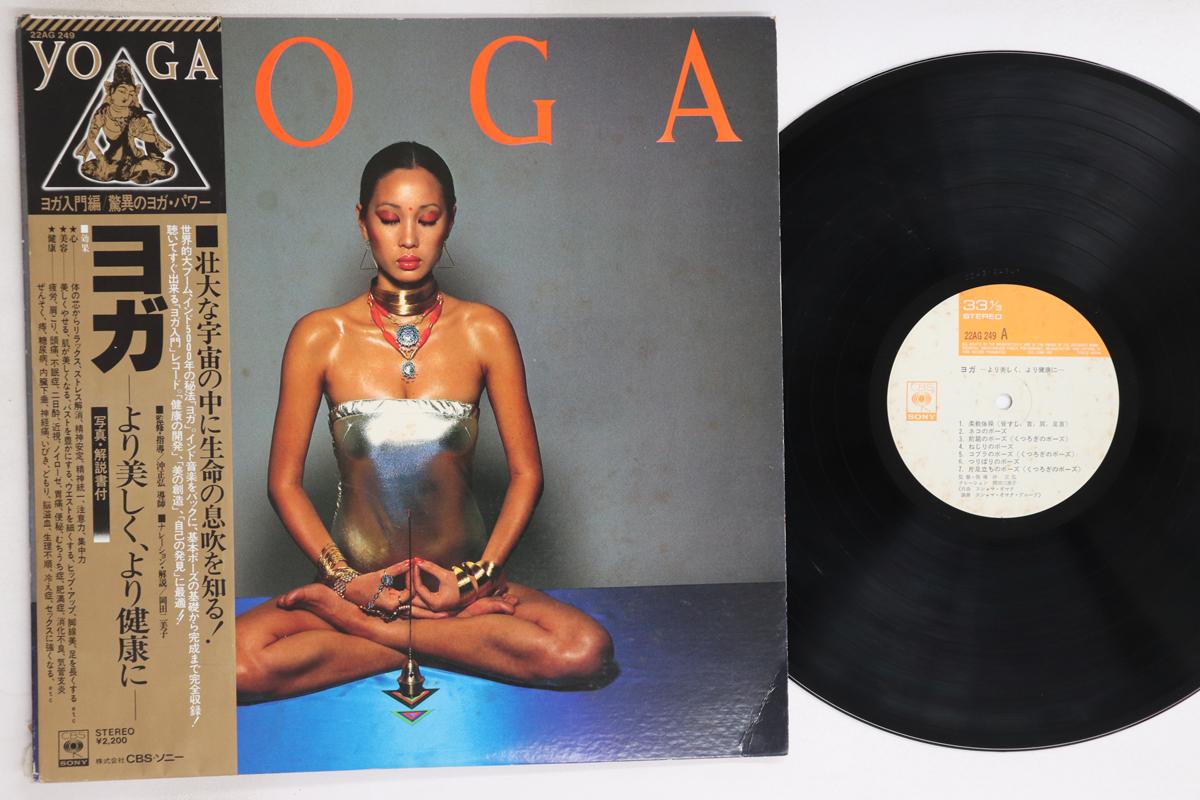 

LP Record MASAHIRO OKI - Yoga / Yori Utsukoshiku, Yori Kenko 22AG249 CBS SONY 1977 Japan Obi Japanese Others Used
