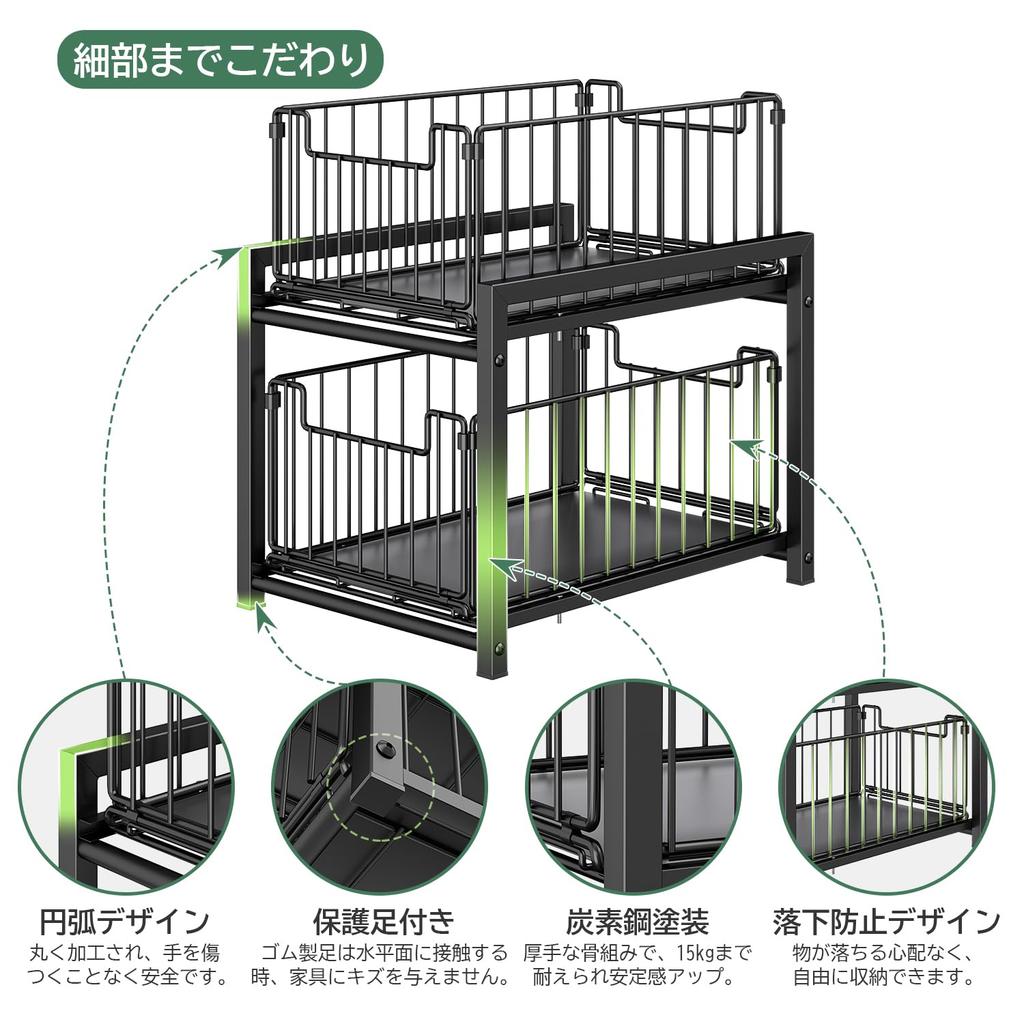 DAIWIN Storage Rack with 2 27cm Condiment Storage Large Capacity Kitchen Storage Gap Easy and Under-Sink Shelves, Wide, Drawer, Rack, Rack, Storage,