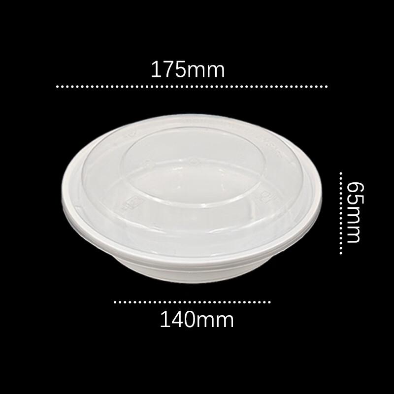 WEISHENG American Style Round Disposable Food Container
