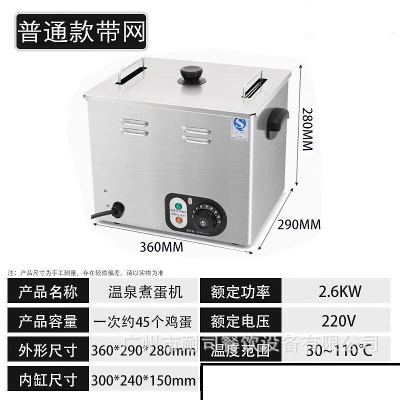 Электрический подогреватель жемчуга и таро-шариков
