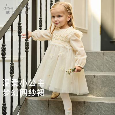 David Bella Girls' Sweet Princess Dress Spring Dress New Children's Mesh Dress Baby Dress