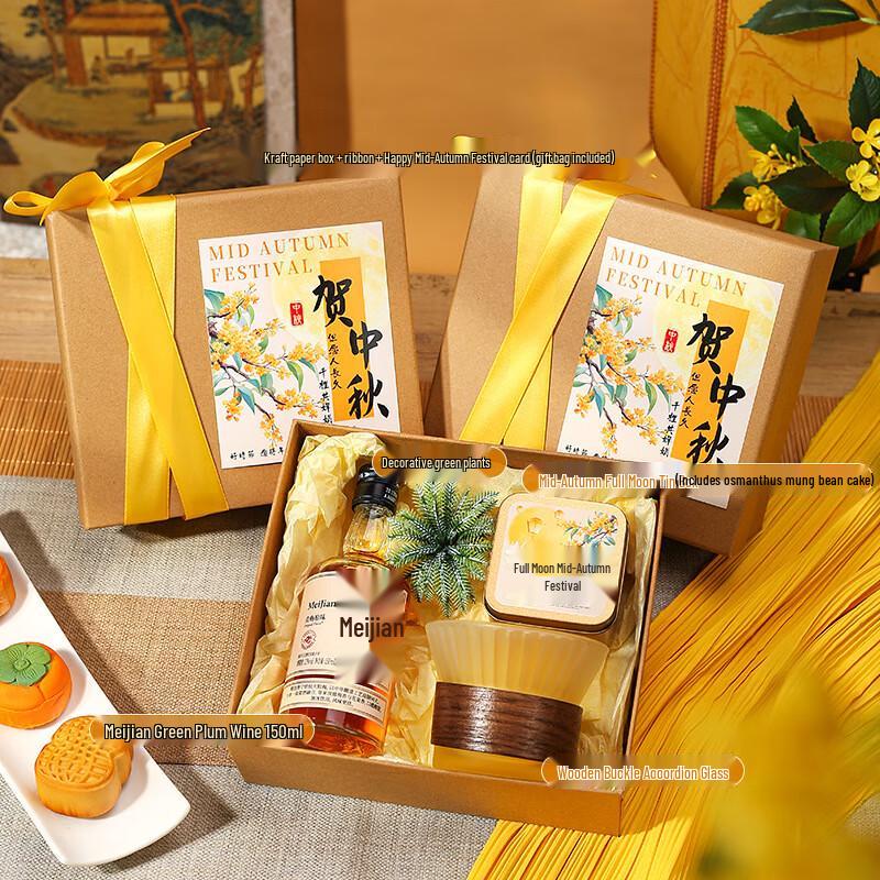 Retro Mid-Autumn Festival Reunion Gift Set