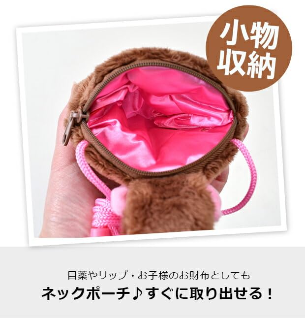 Monchhichi Neck x x [Unique] Pouch, Monchhichi-chan, Size Approx. W13.5 D2.5 H12.5 cm, MC-0003GL