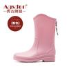Augustine Tall Rain Boots Women's 2025 New Summer Fashion Long Rain Shoes Ins Thick-soled Rain Boots