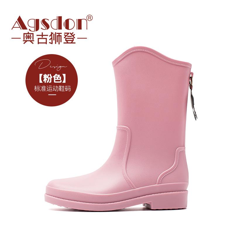 Augustine Tall Rain Boots Women's 2025 New Summer Fashion Long Rain Shoes Ins Thick-soled Rain Boots