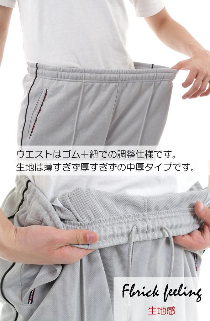 DUNLOP Blister Jersey Hopping Size Gray Men's Pants, M,