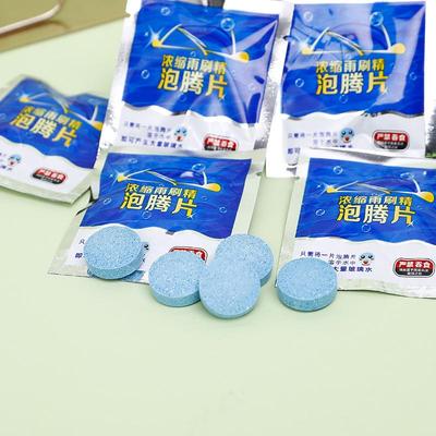 5/10/20Pcs Solid Cleaner Car Windscreen Wiper Effervescent Tablets Glass Toilet Cleaning Car Accessories