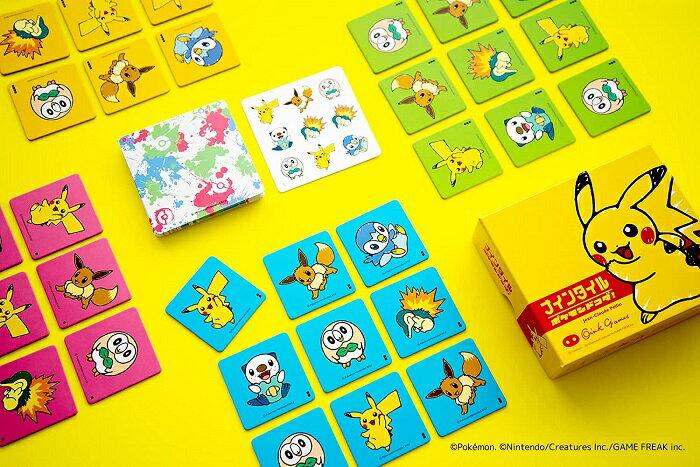 Free Shipping. Nine Tile Pokemon Doko Da Card Game Board Game.
