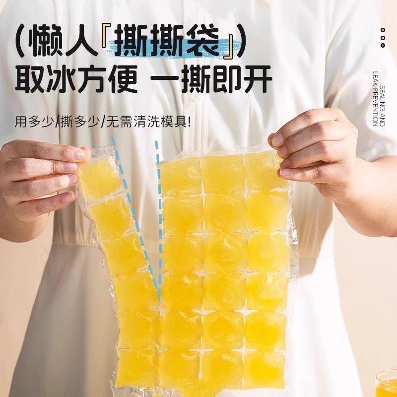 10-100Pcs Disposable Ice Bag Lattice Ice Cube Mold Self-Sealing Ice Tray Bag Ice Popsicle Mold Bags With Funnel Kitchen Supplies
