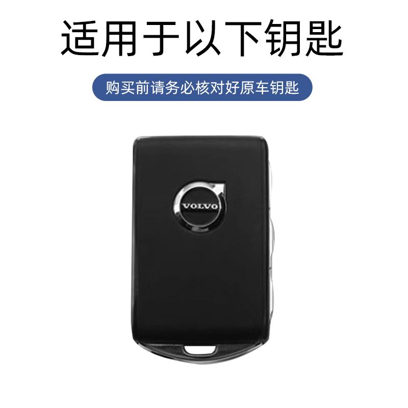 Pro Volvo Slitina zinku Kryt pouzdra na klíče od auta Obal Taška na klíče Ochrana S60 S90 XC40 XC60 XC90 V60 V90 EX90 2018 2024 2025 Příslušenství