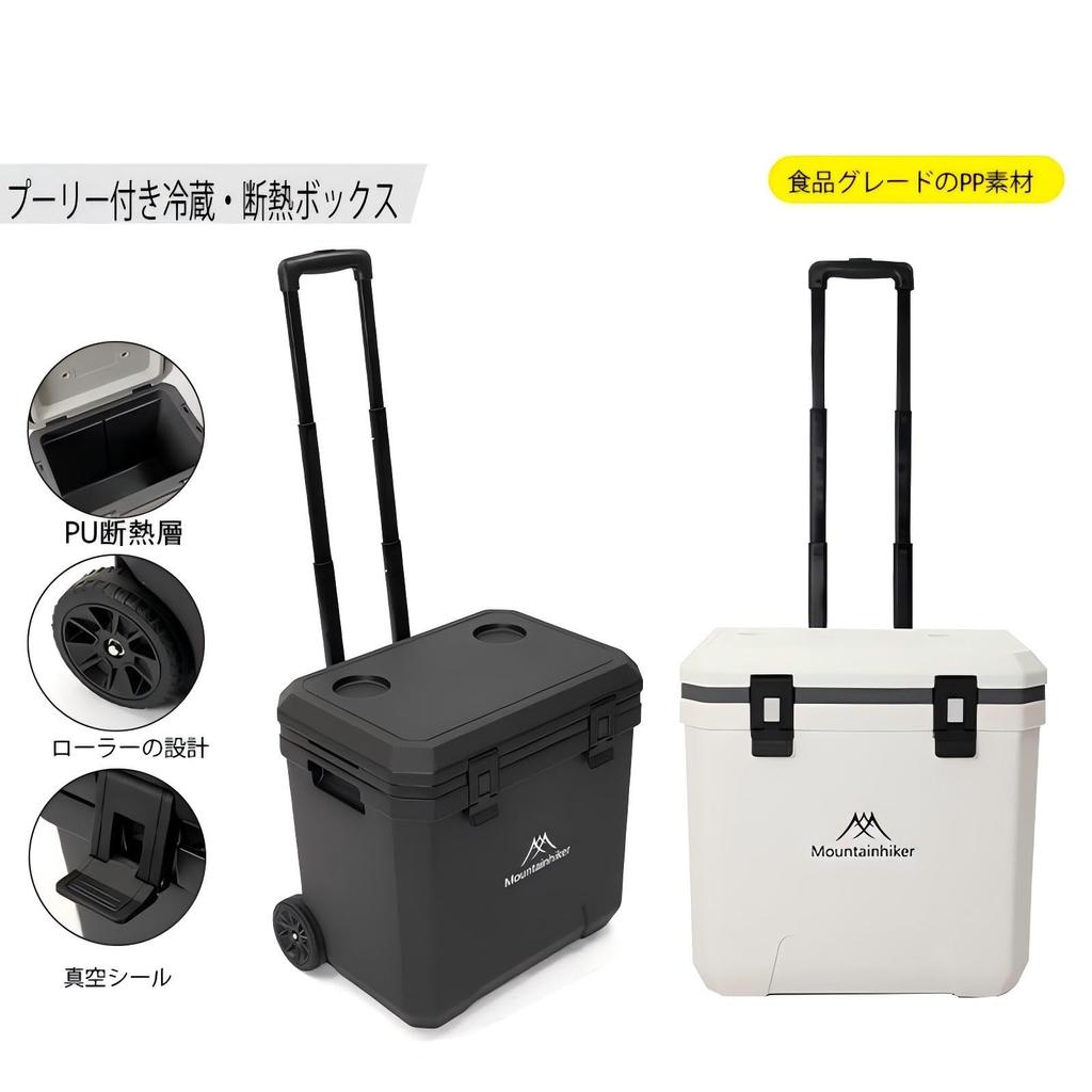Mountainhiker Large Capacity Cooler Box Casters and Pull Car Keeps Food and Freshens Food for Outdoor and Freshness 36L/38QT (with Rod),