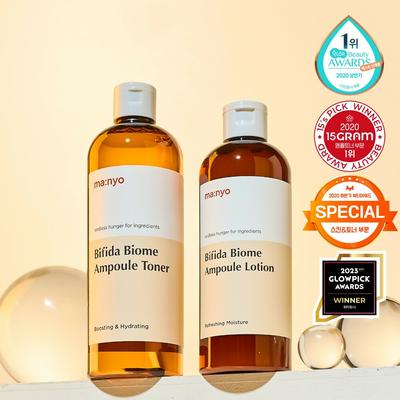 Bifida Biome Ampoule Toner + Ampoule Lotion Set (Toner 300ml + Lotion 300ml)