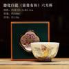 White Porcelain Cover Bowl Teacup, Single Suet Jade Porcelain Teapot, Not Hot, Sancai Tea Bowl, Brewing Teapot, Kung Fu Tea Set