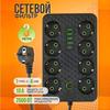 1PC European 2/3/5/8-bit European standard socket with USB and Type-C plug-in board