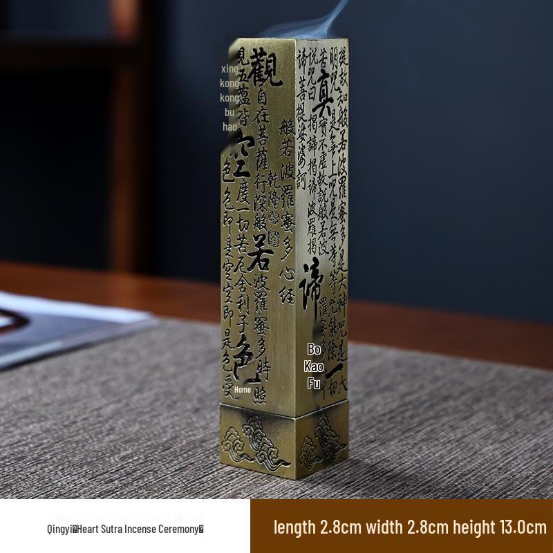 Heart Sutra Vertical Incense Box: Retro Indoor Burner for Buddhist Worship, Simple Home Decoration, Small Ornament.