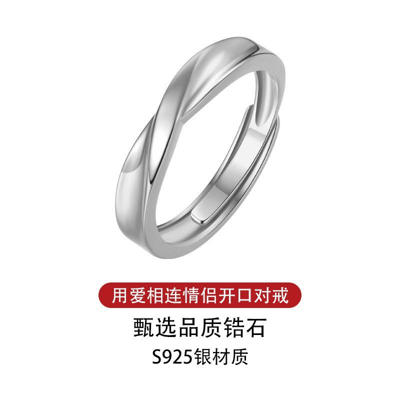 Ferris Wheel Mobius Couple Open Rings Fashion Jewelry Men Women Adjustable Size